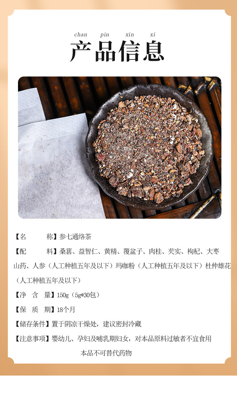 6-詳情圖.jpg