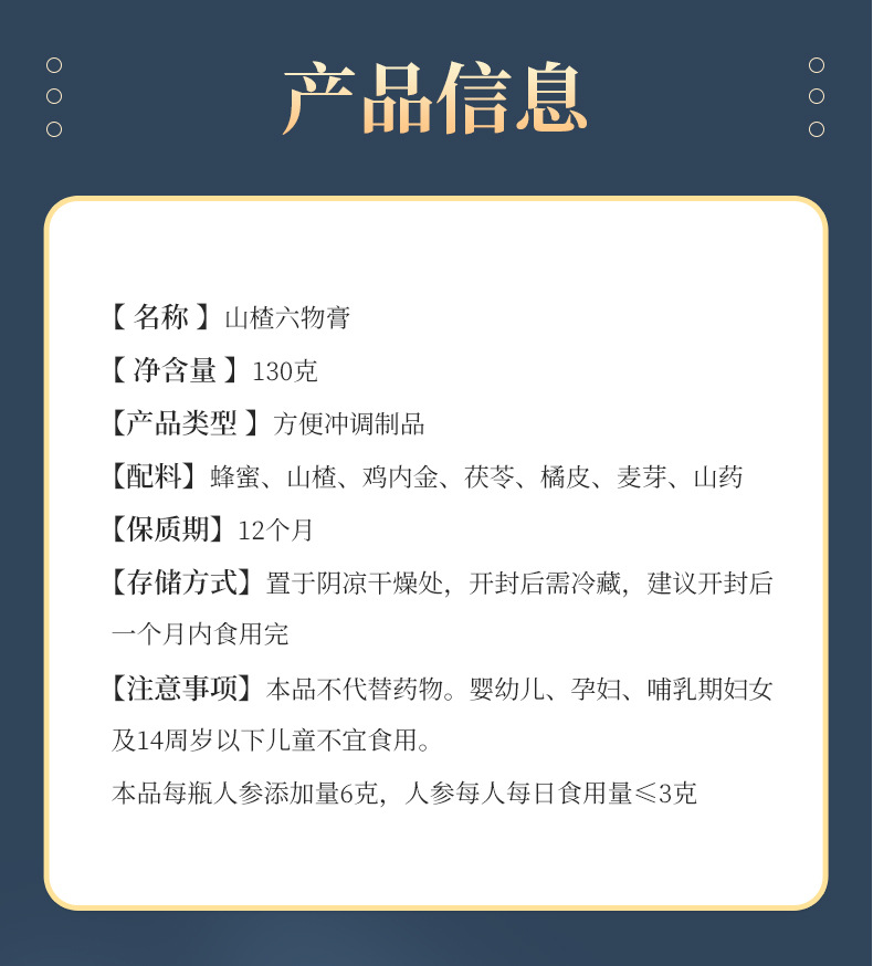 11-詳情圖.jpg