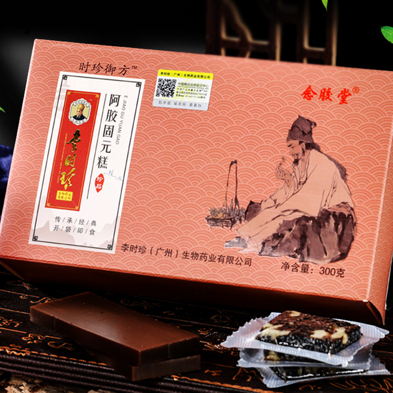 李時珍阿膠固元糕一站式貼牌定制