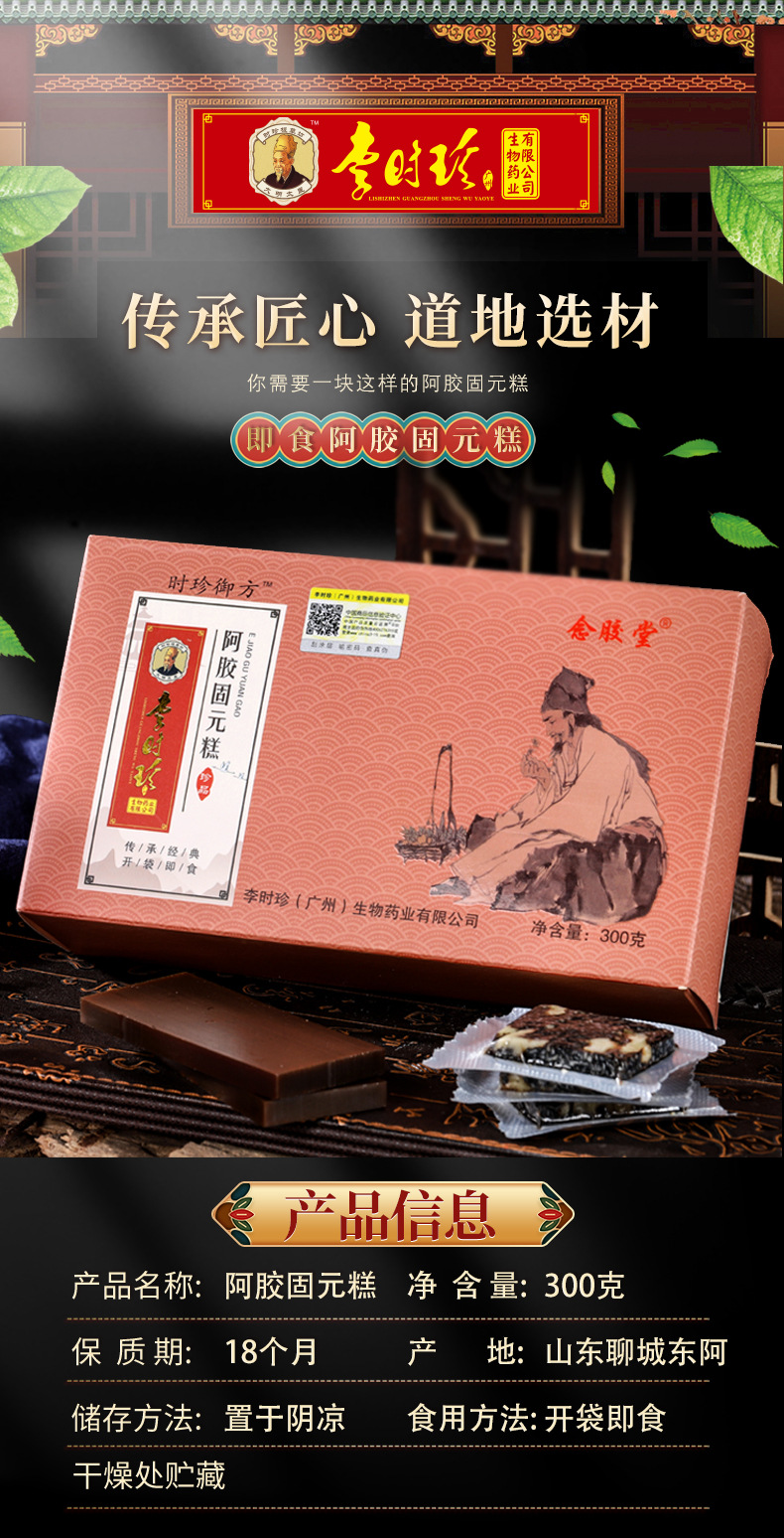 3-詳情圖.jpg
