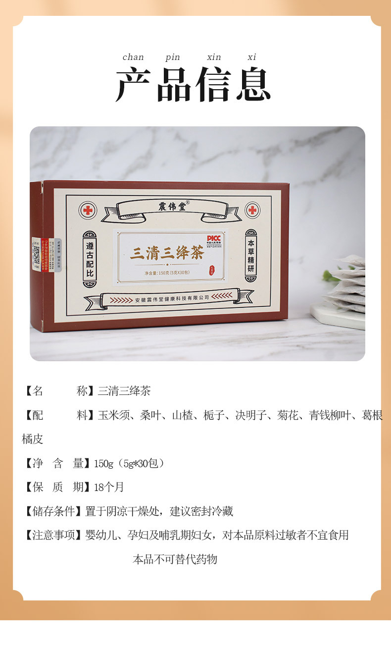 6-詳情圖.jpg