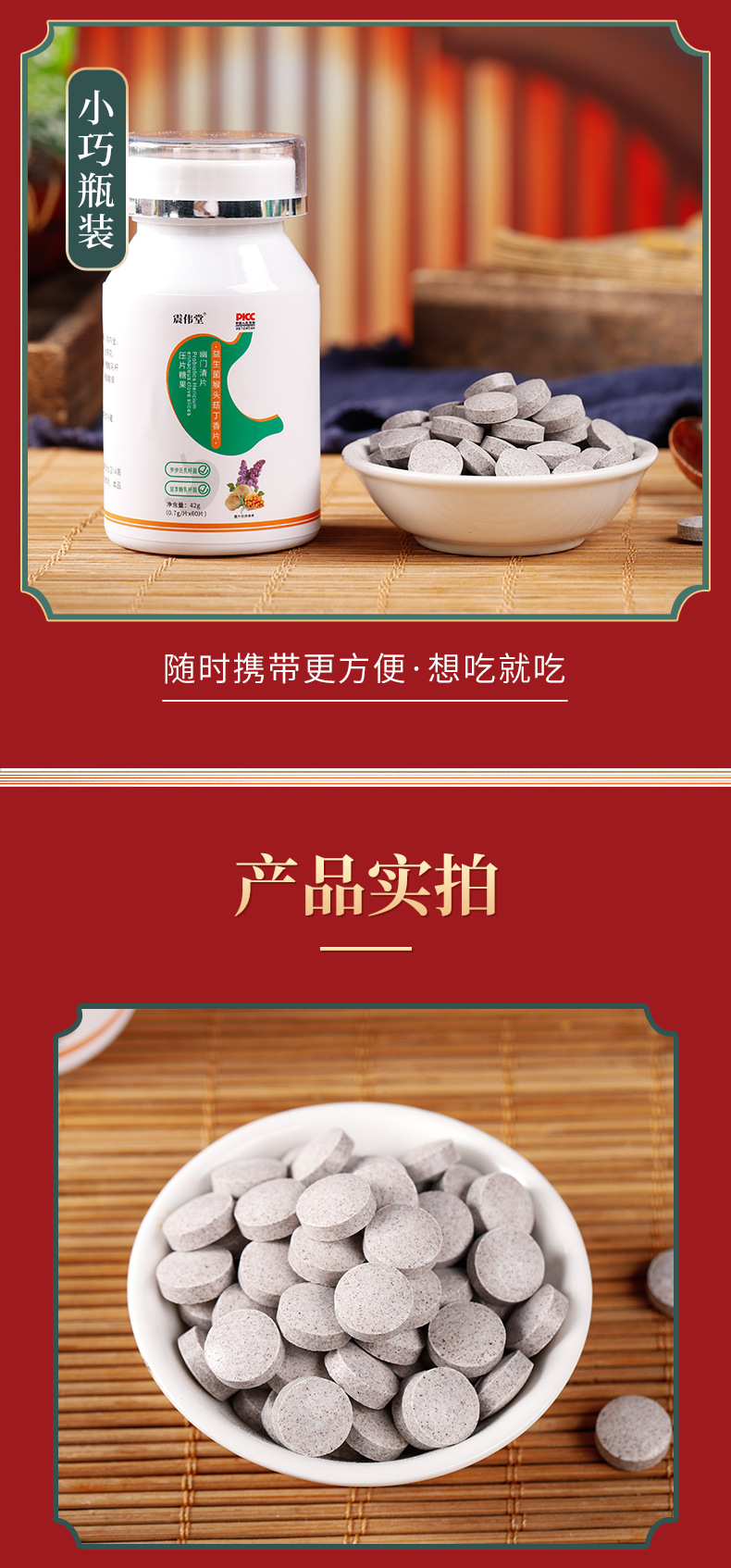5-詳情圖.jpg