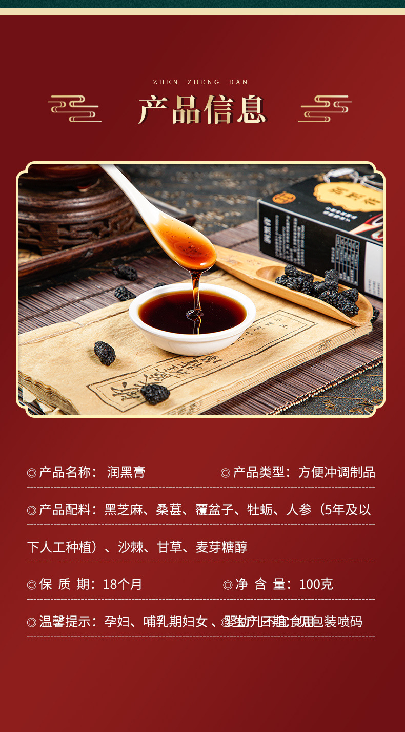 4-詳情圖.jpg