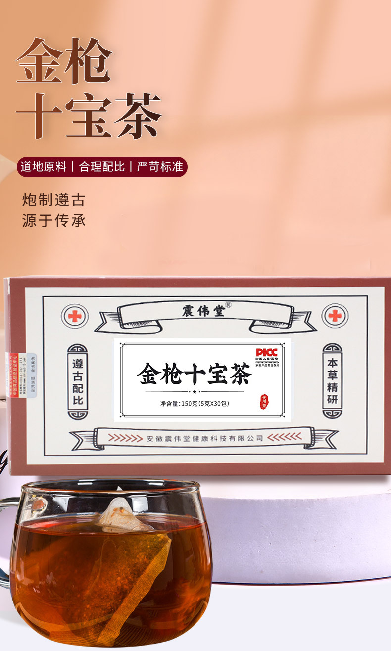 2-詳情圖.jpg