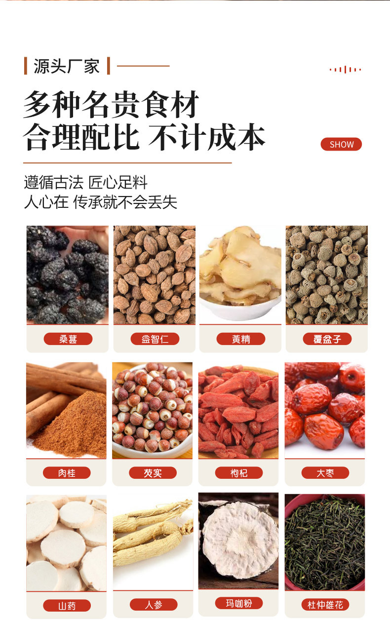 4-詳情圖.jpg