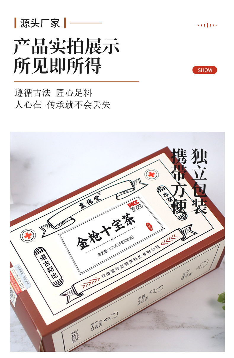 8-詳情圖.jpg