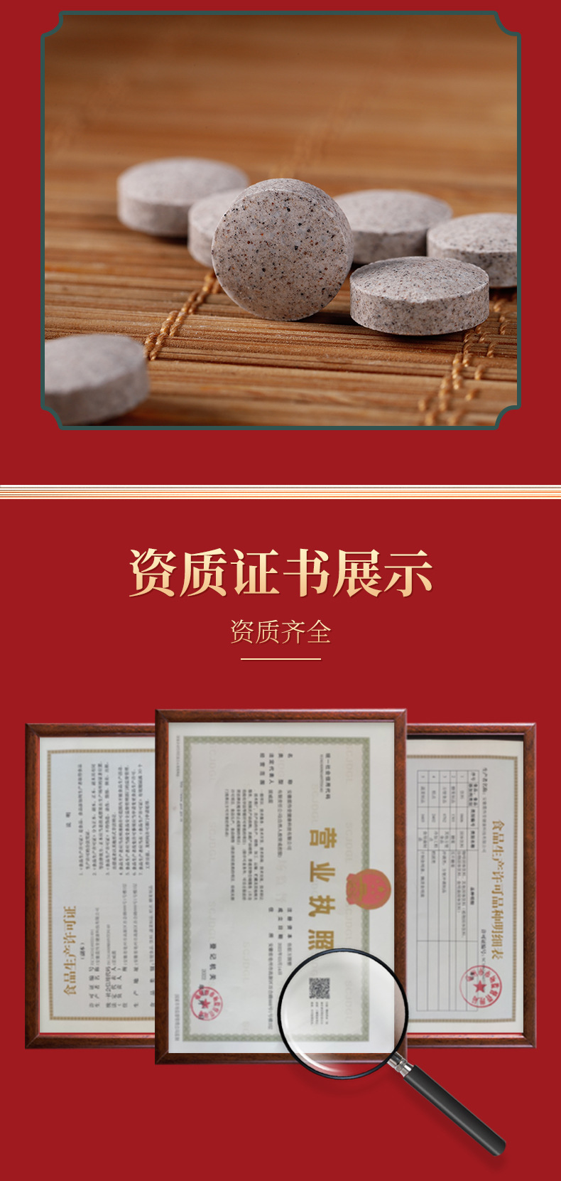 幽門清片壓片糖果代加工|我負責加工生產,你來提供制作配方!