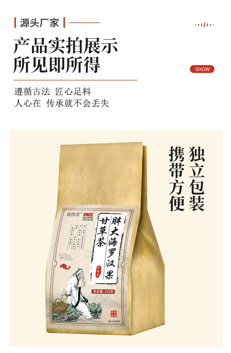 8-詳情圖.jpg
