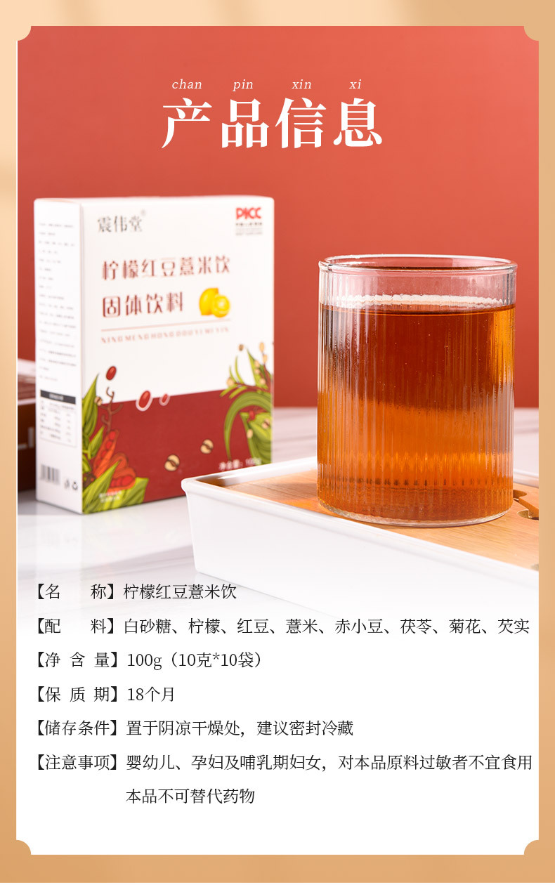 5-詳情圖.jpg