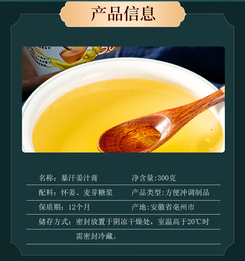 7-詳情圖.jpg
