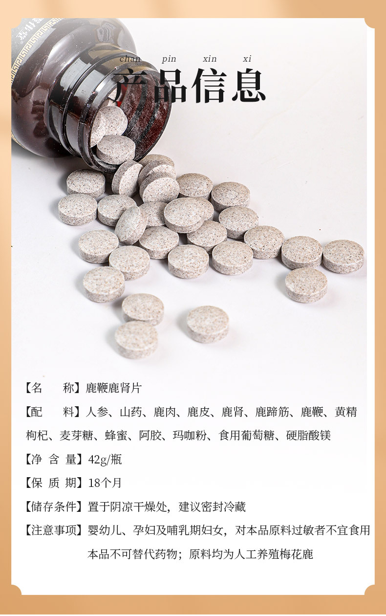 6-詳情圖.jpg