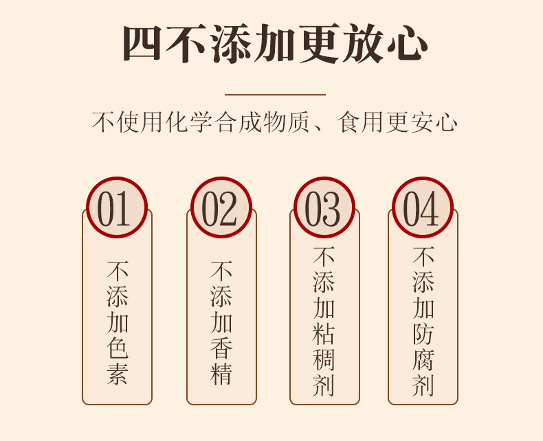 7-詳情圖.jpg