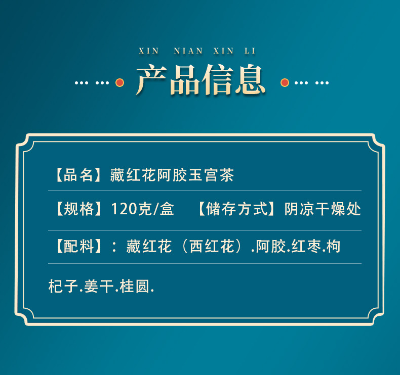 5-詳情圖.jpg