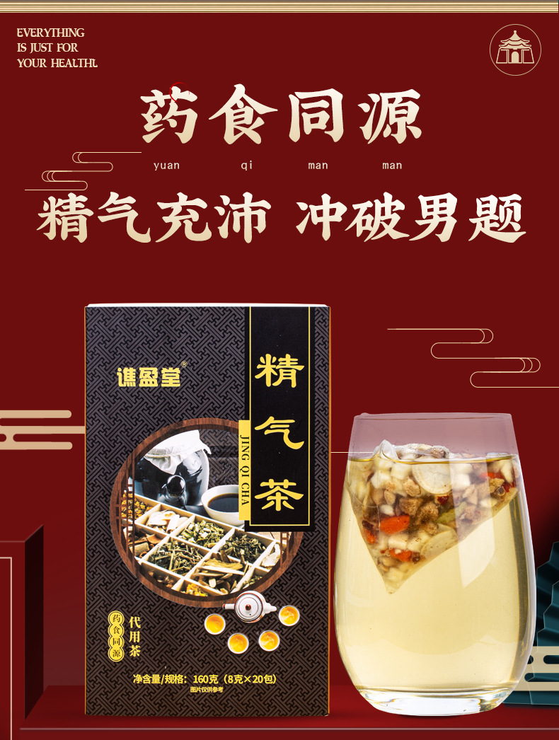 1-詳情圖.jpg