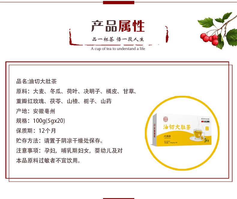4-詳情圖.jpg