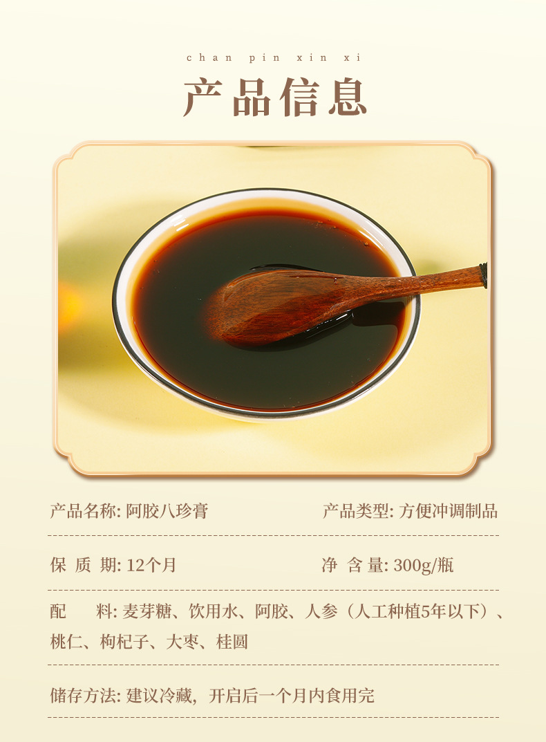 4-詳情圖.jpg