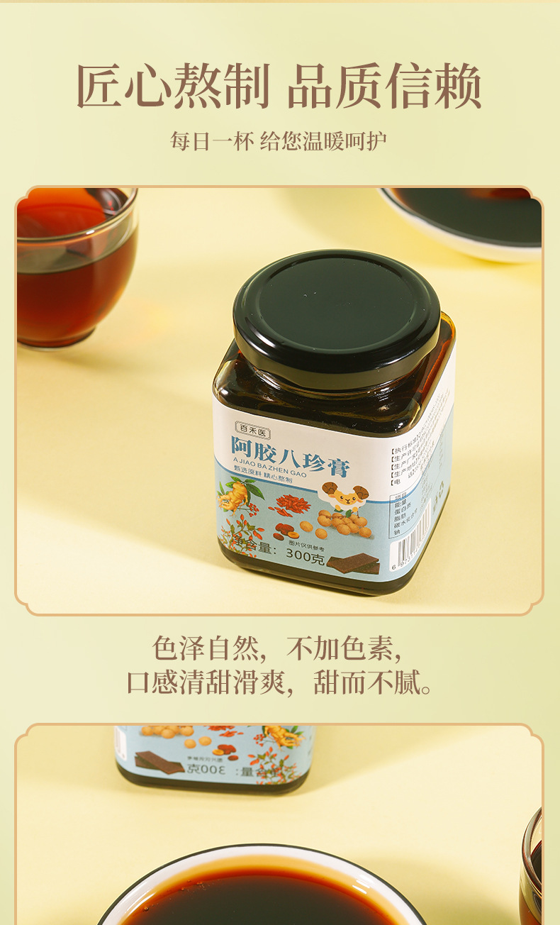 6-詳情圖.jpg