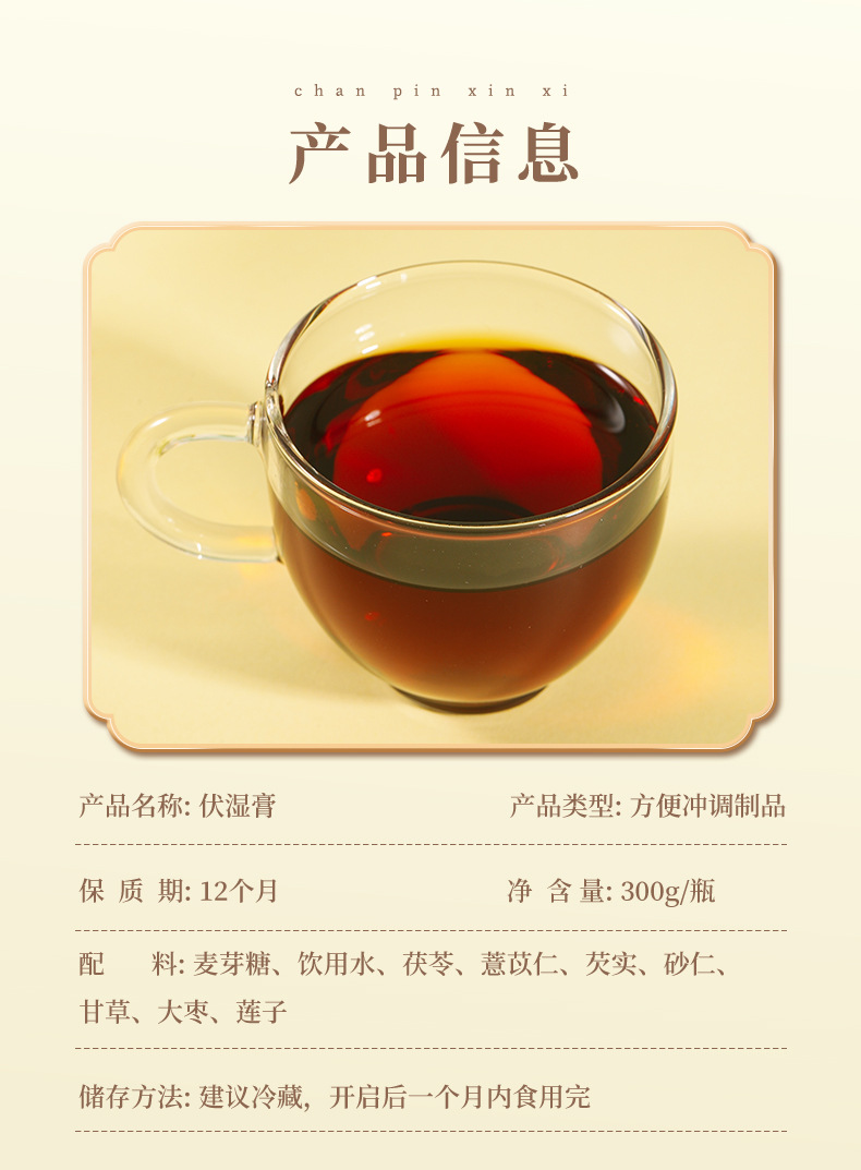 4-詳情圖.jpg