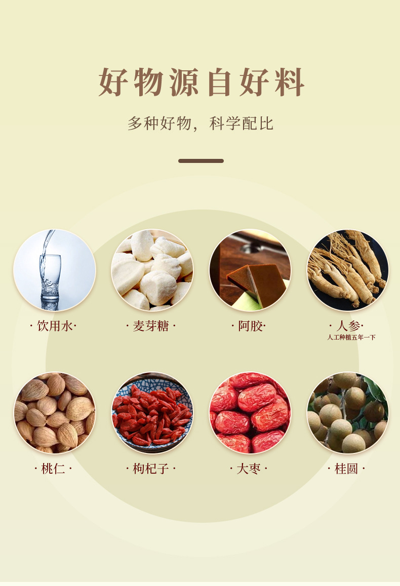 8-詳情圖.jpg
