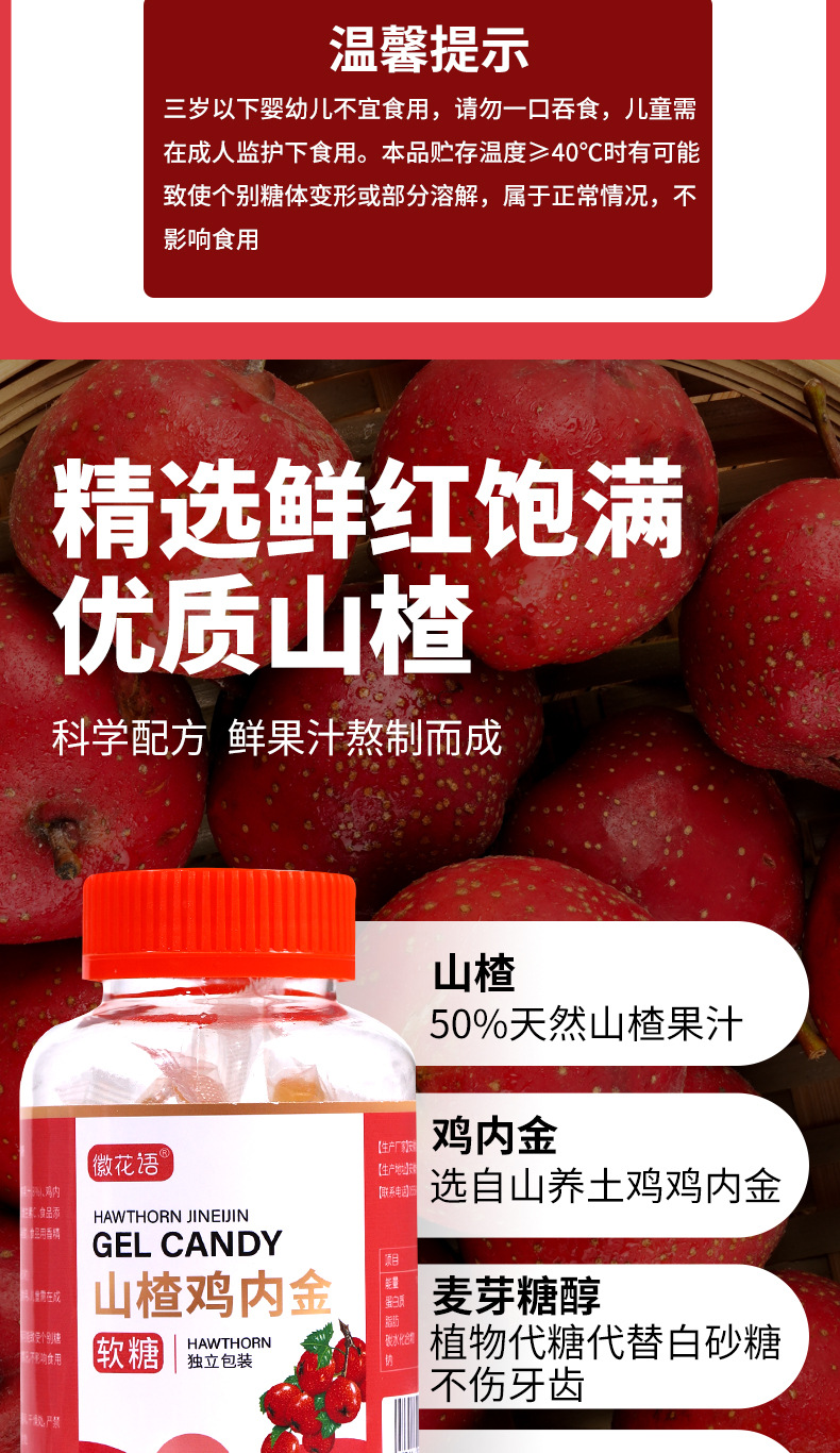 3-詳情圖.jpg