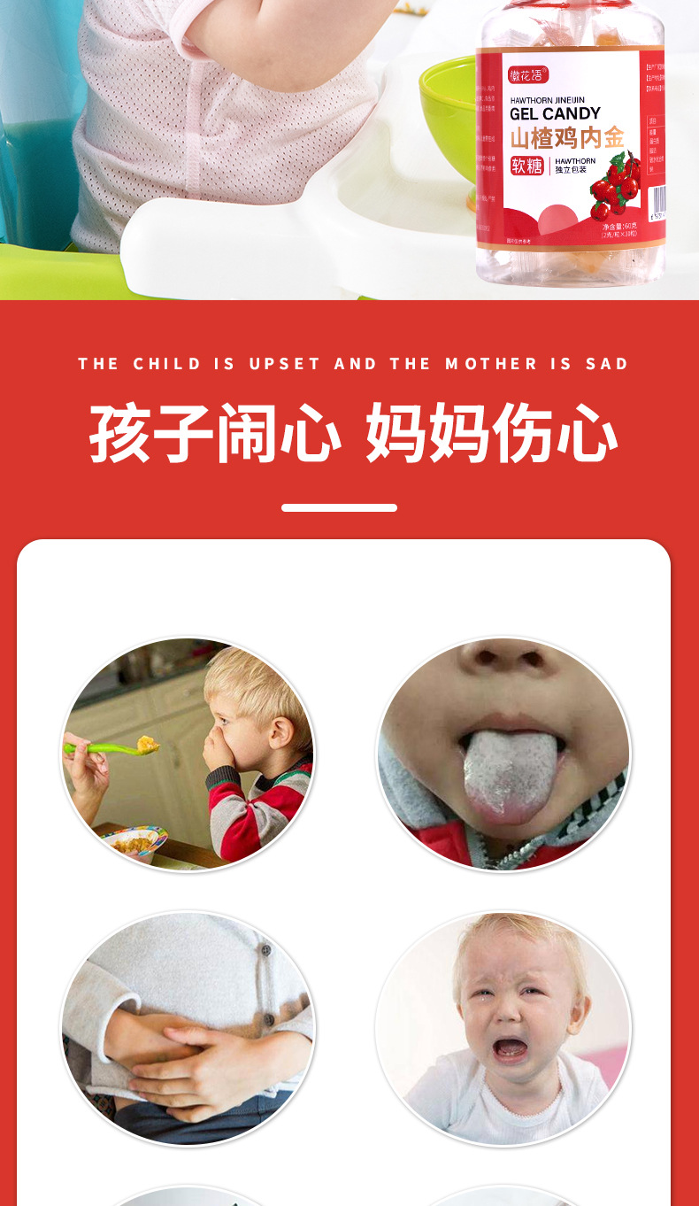 5-詳情圖.jpg