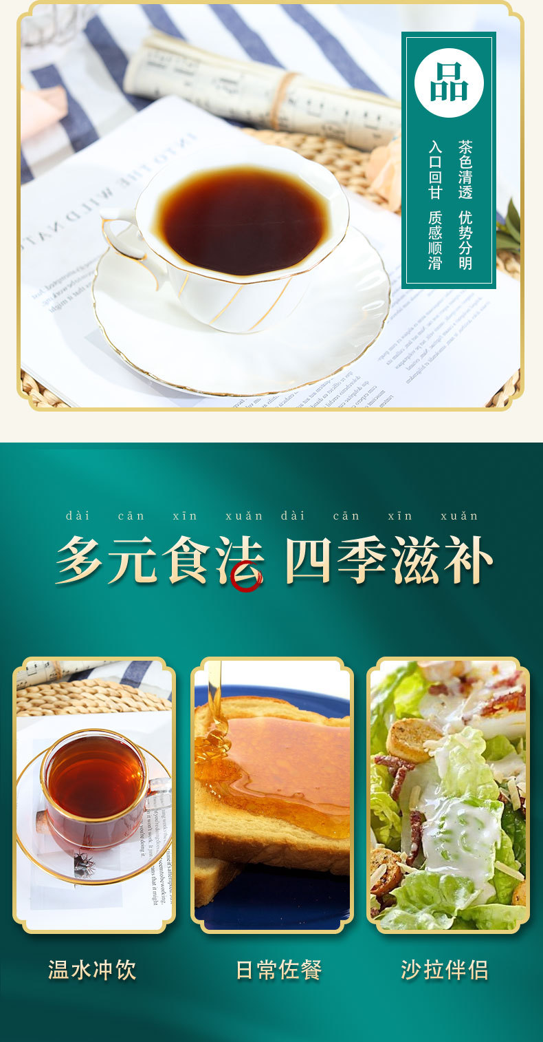 7-詳情圖.jpg