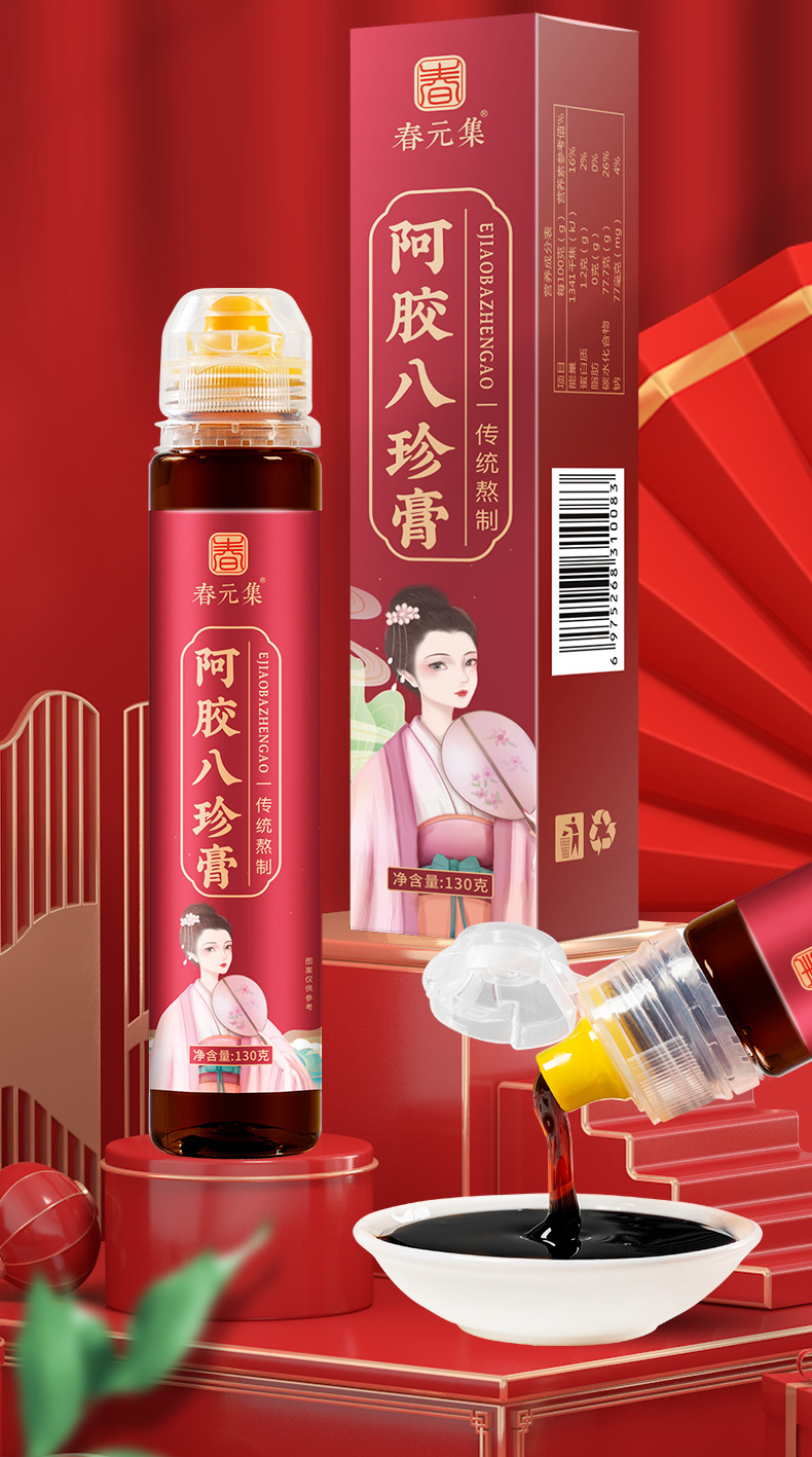 2-詳情圖.jpg