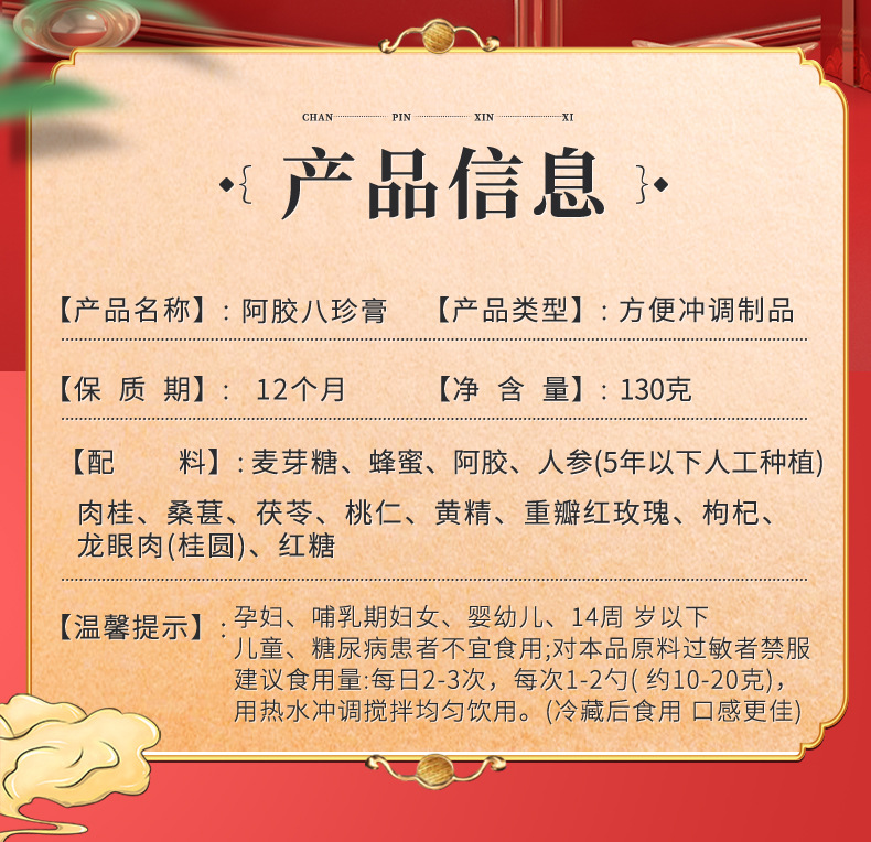3-詳情圖.jpg