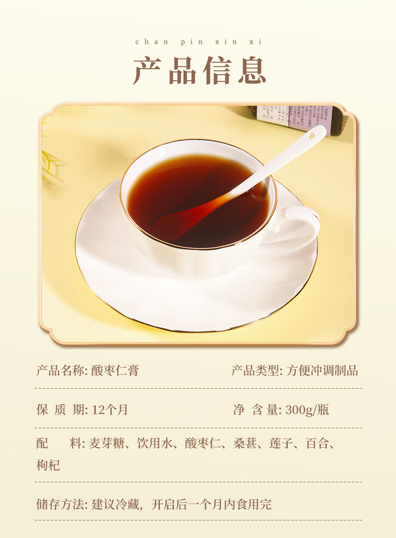 4-詳情圖.jpg