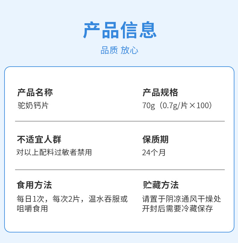 13-詳情圖.jpg