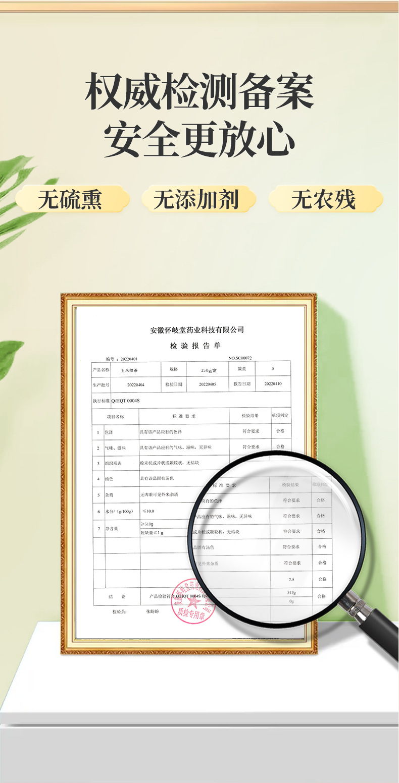 12-詳情圖.jpg