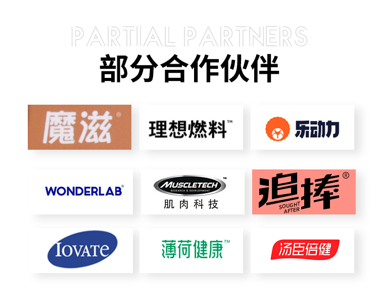 奶茶詳情頁_12.jpg