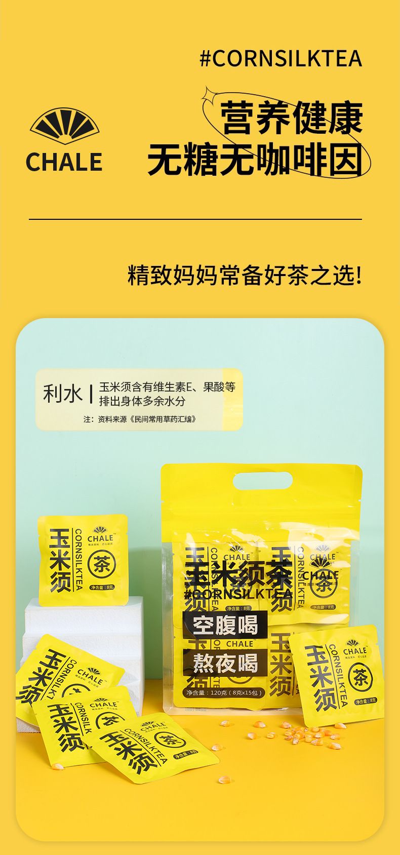 3-詳情圖.jpg