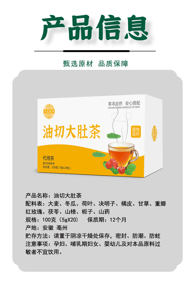 2-詳情圖.jpg