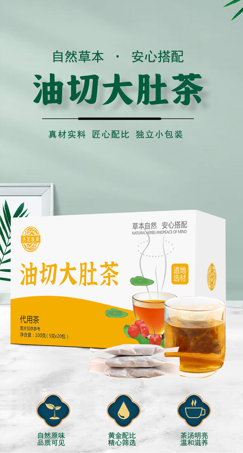 1-詳情圖.jpg