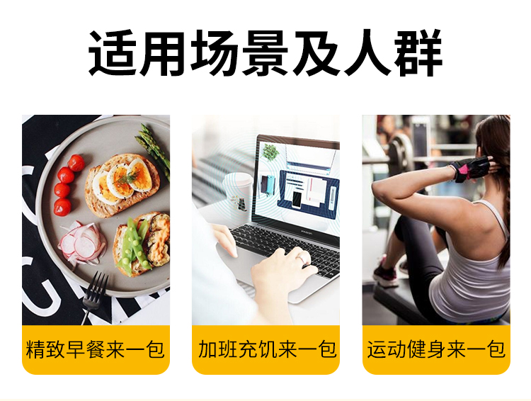皇后與瘦子代餐奶昔詳情頁_06.jpg