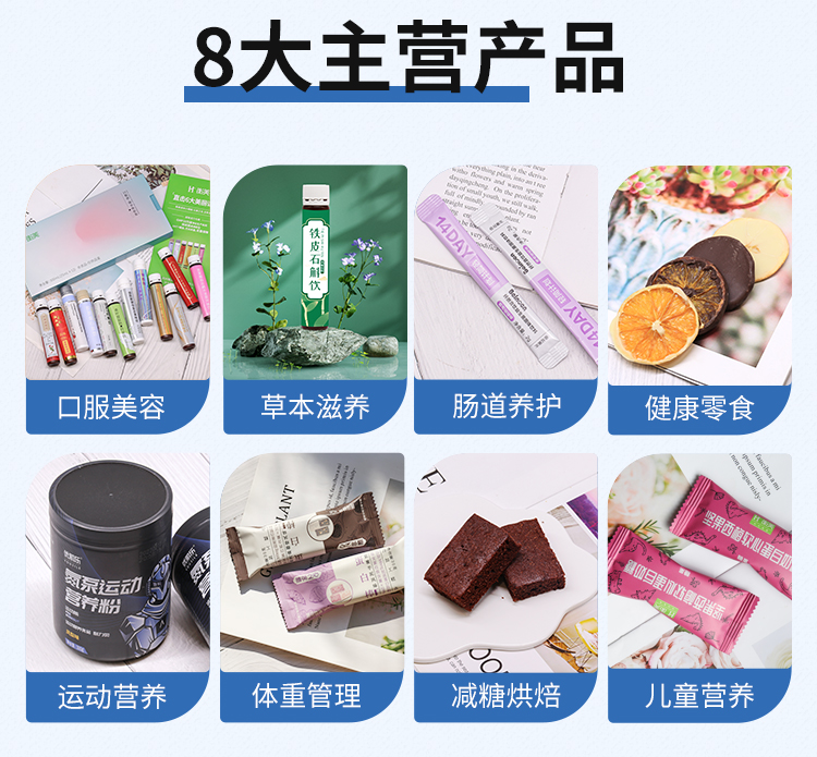 皇后與瘦子代餐奶昔詳情頁_05.jpg