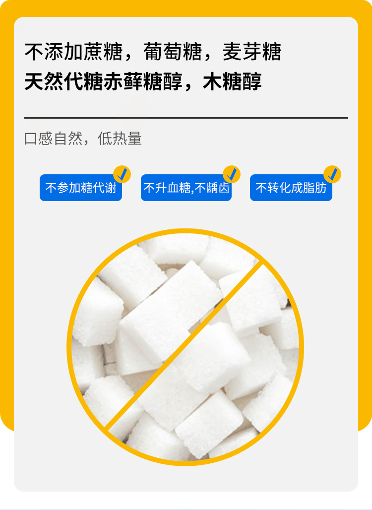 皇后與瘦子代餐奶昔詳情頁_11.jpg