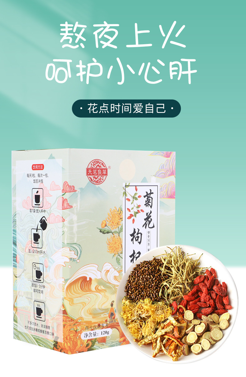 1-詳情圖.jpg