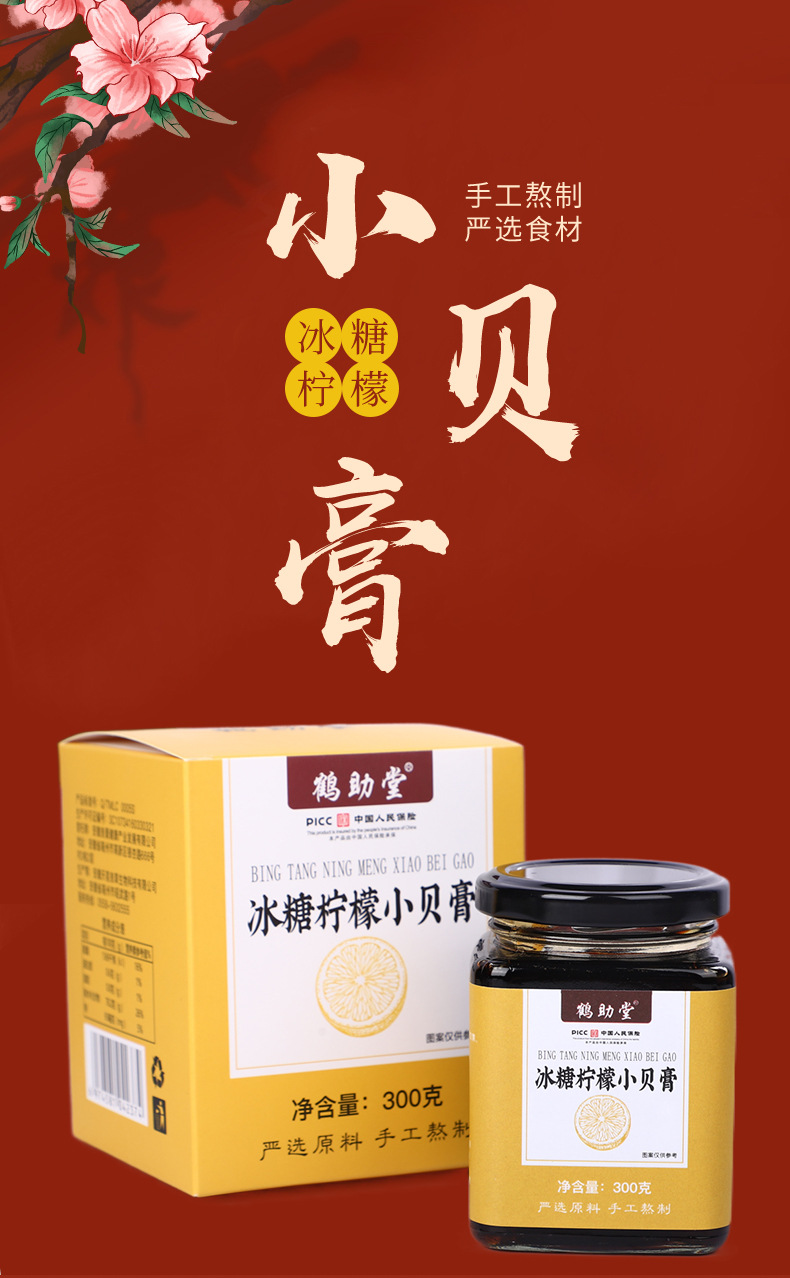 1-詳情圖.jpg