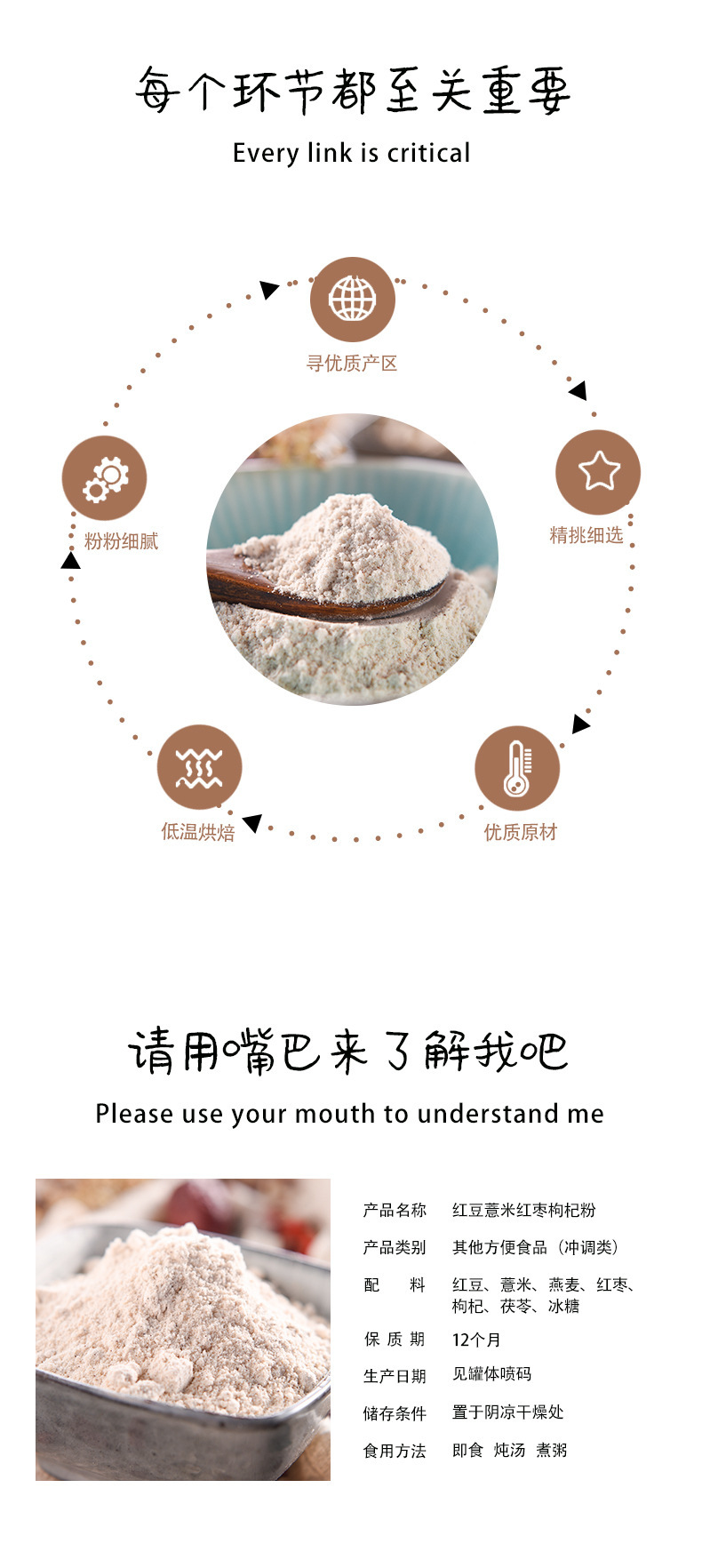 4-詳情圖.jpg