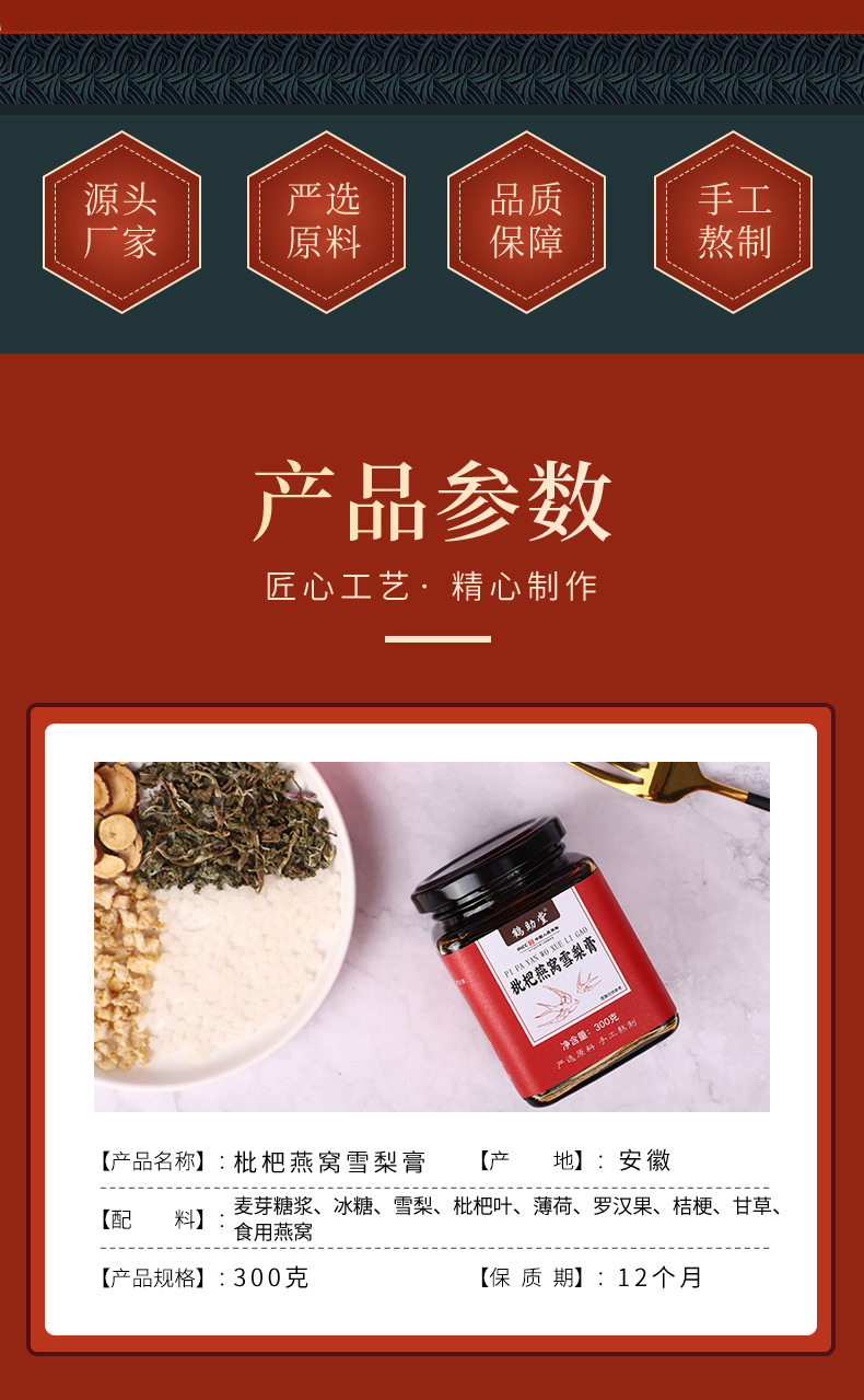 2-詳情圖.jpg