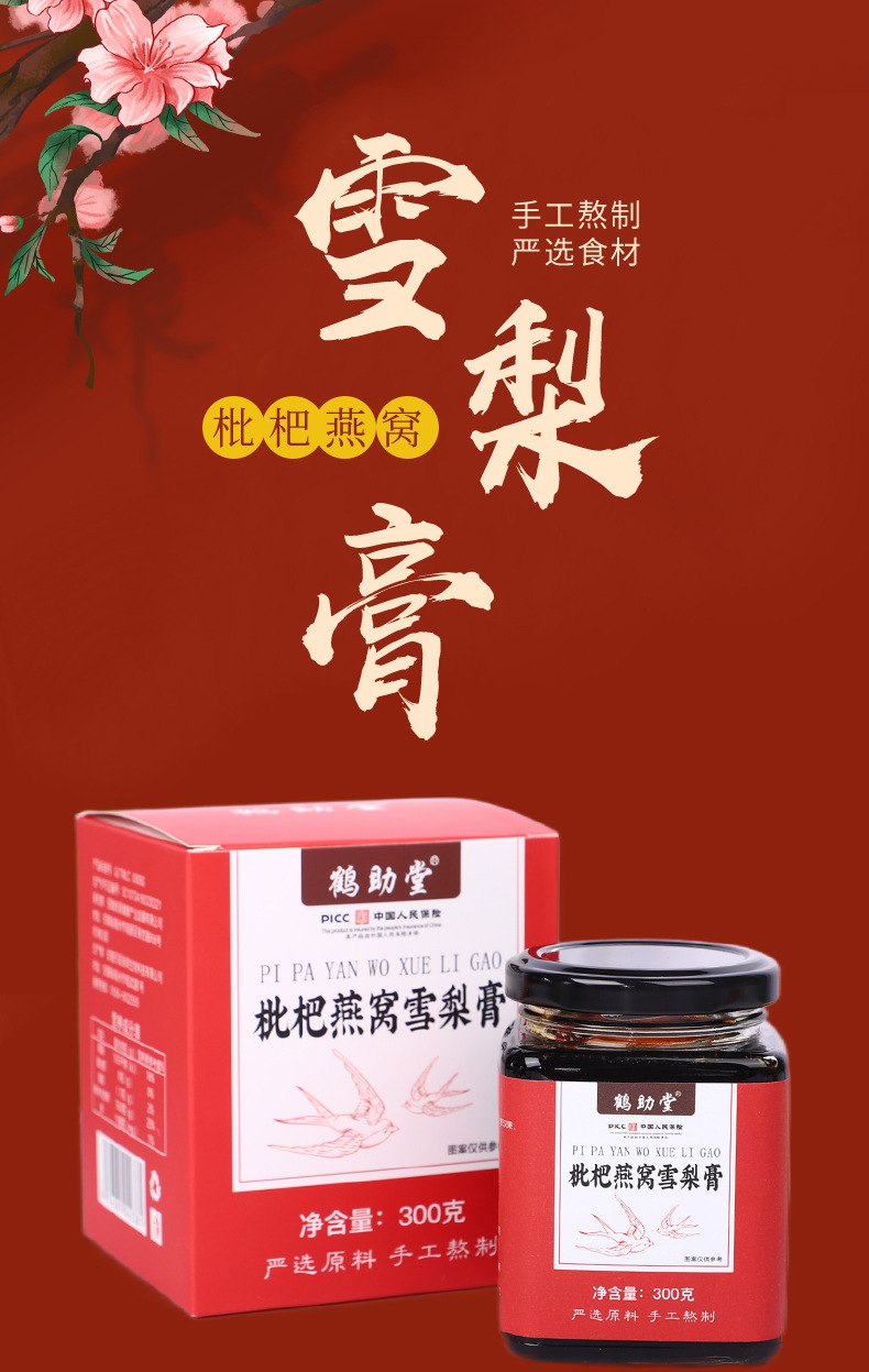 1-詳情圖.jpg