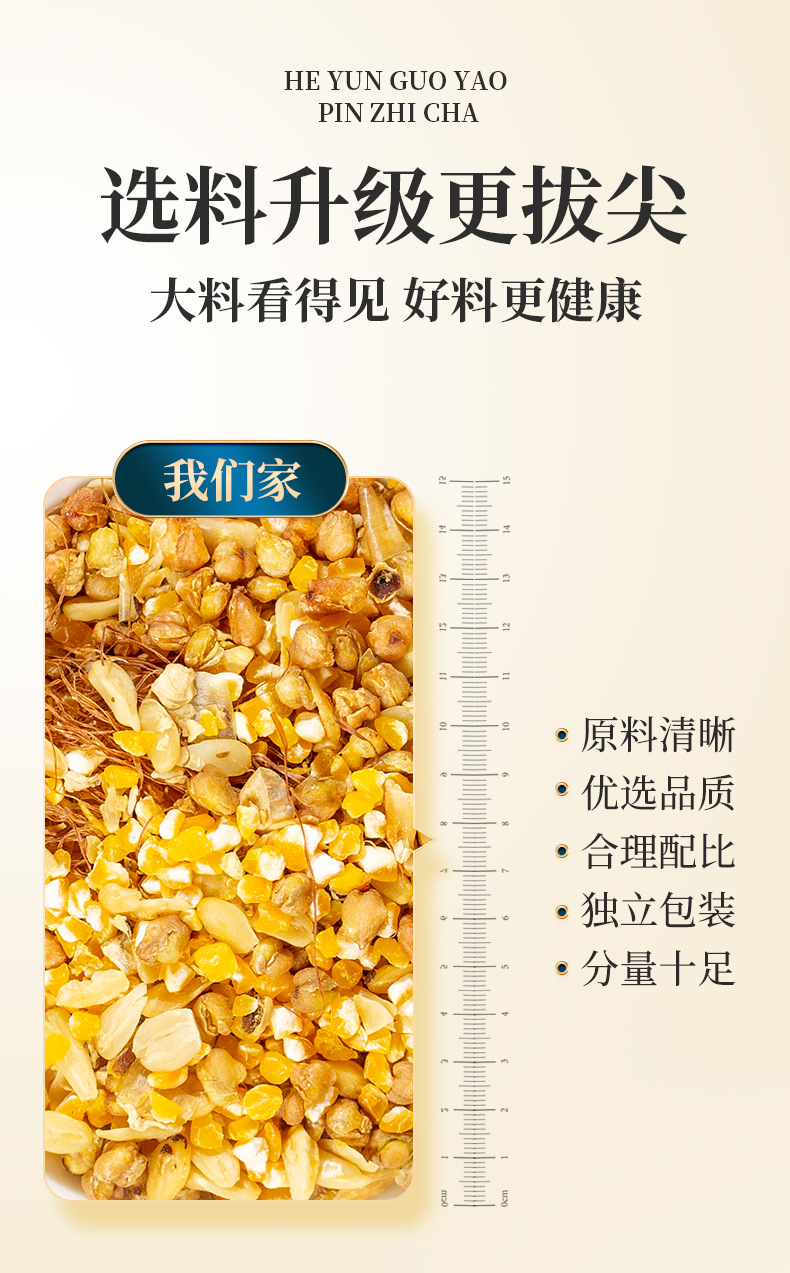 6-詳情圖.jpg