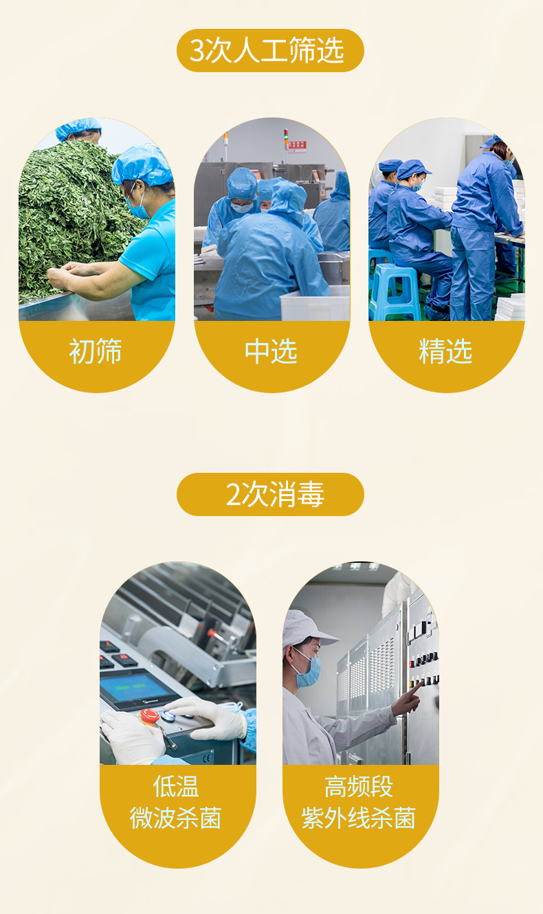 4-詳情圖.jpg