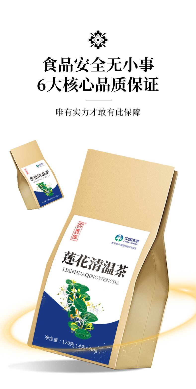 6-詳情圖.jpg