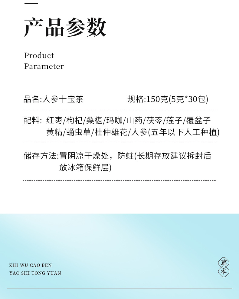 7-詳情圖.jpg