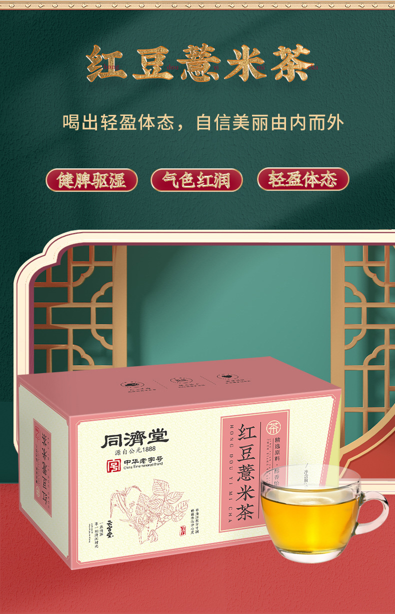 2-詳情圖.jpg