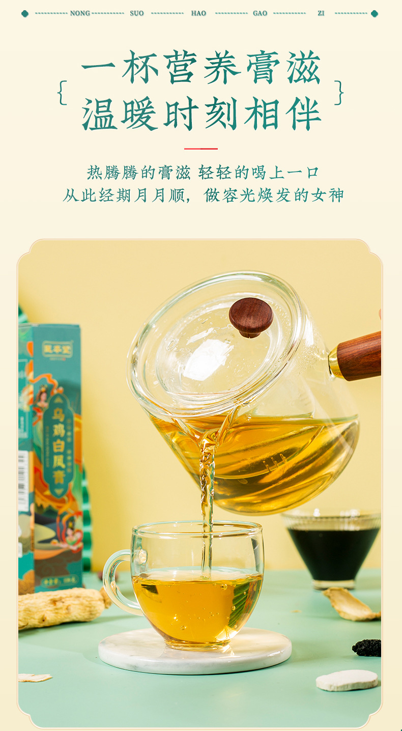 8-詳情圖.jpg