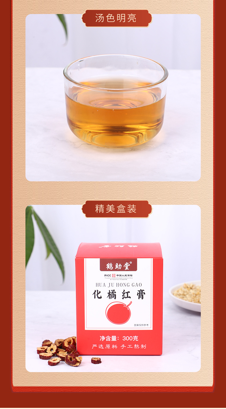 9-詳情圖.jpg